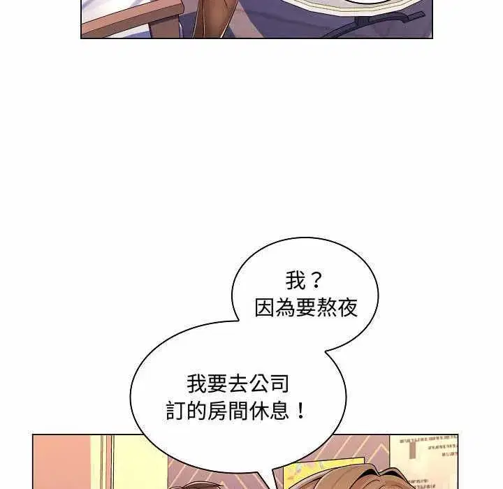 第21話