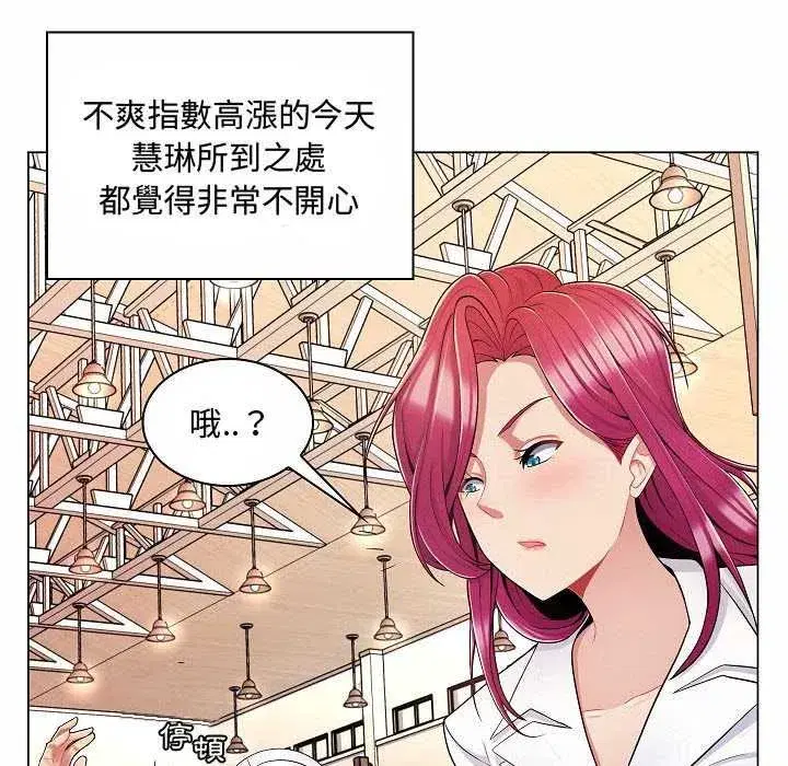 第21話