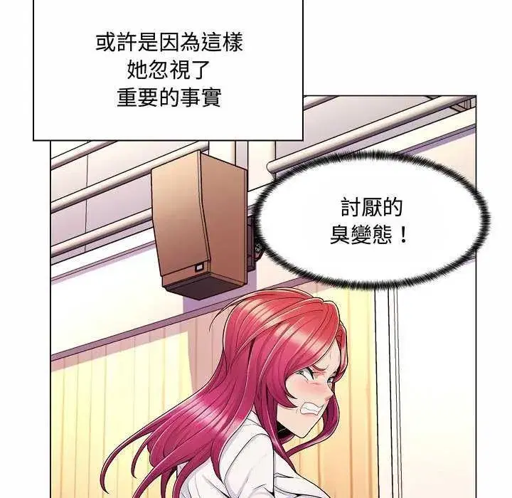 第21話