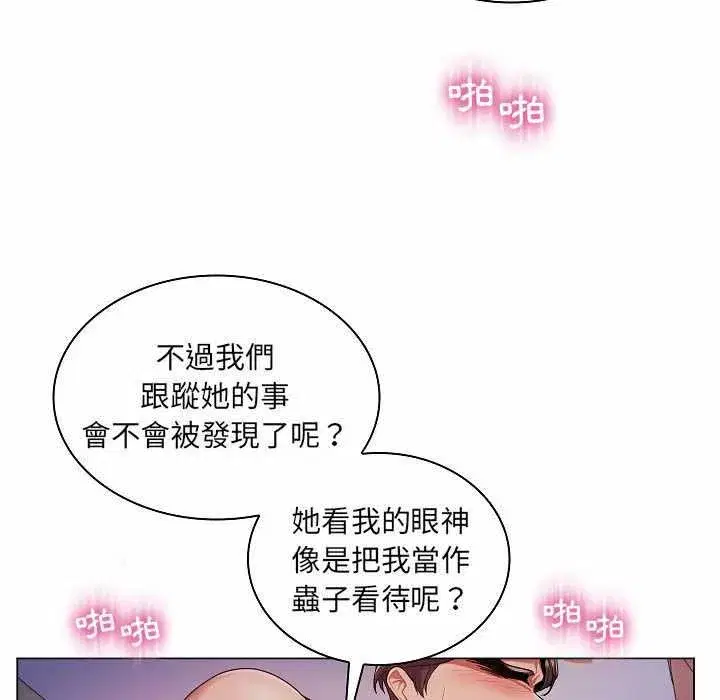 第21話