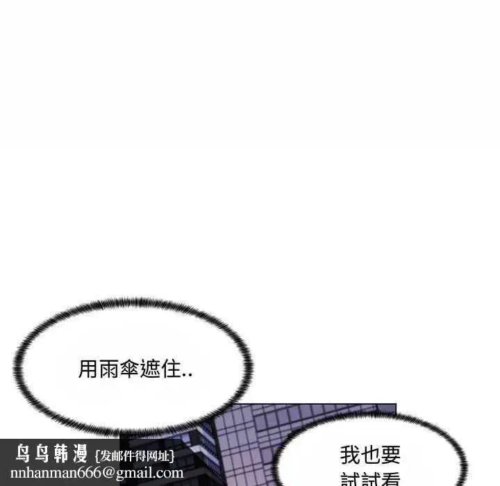 第21話