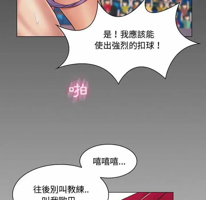 第21話