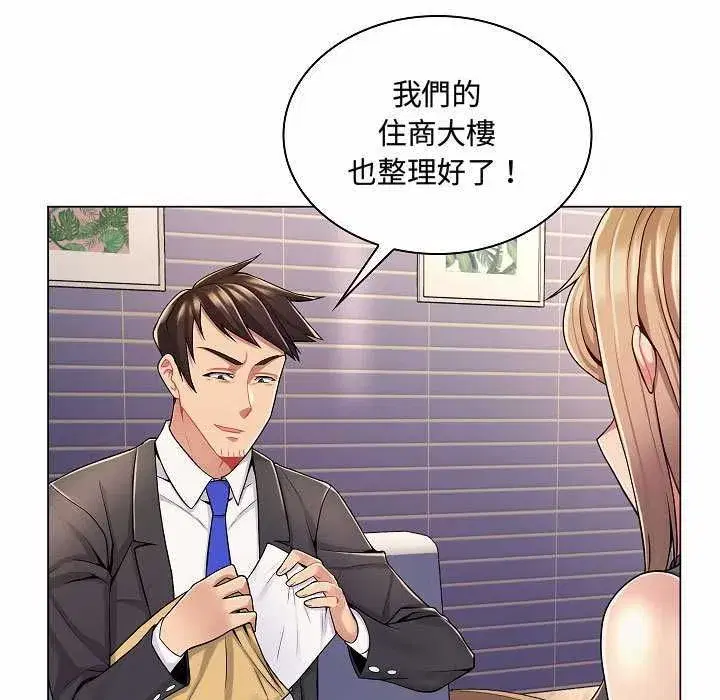 第21話