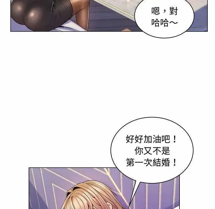 第21話