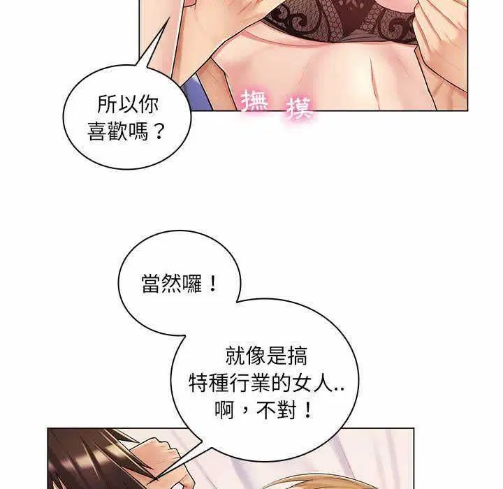 第22話