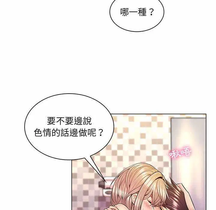 第22話