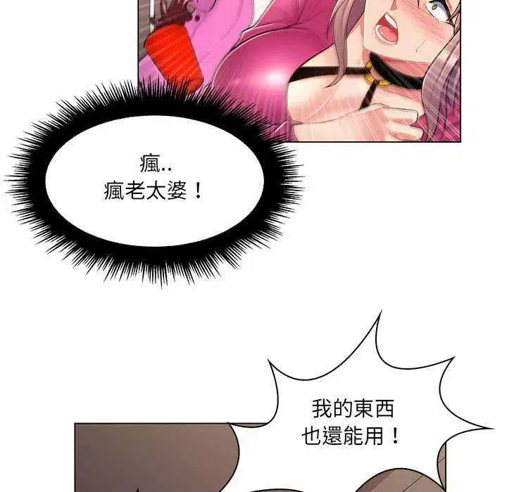 第23話
