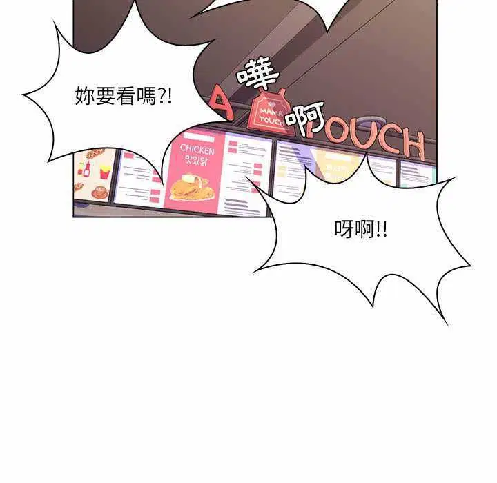 第23話