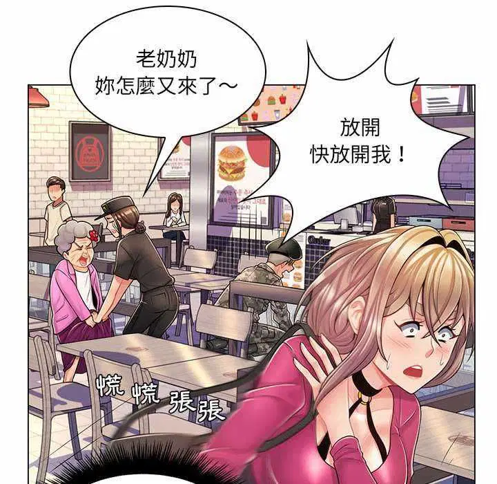 第23話