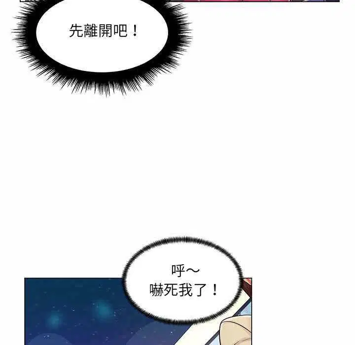 第23話