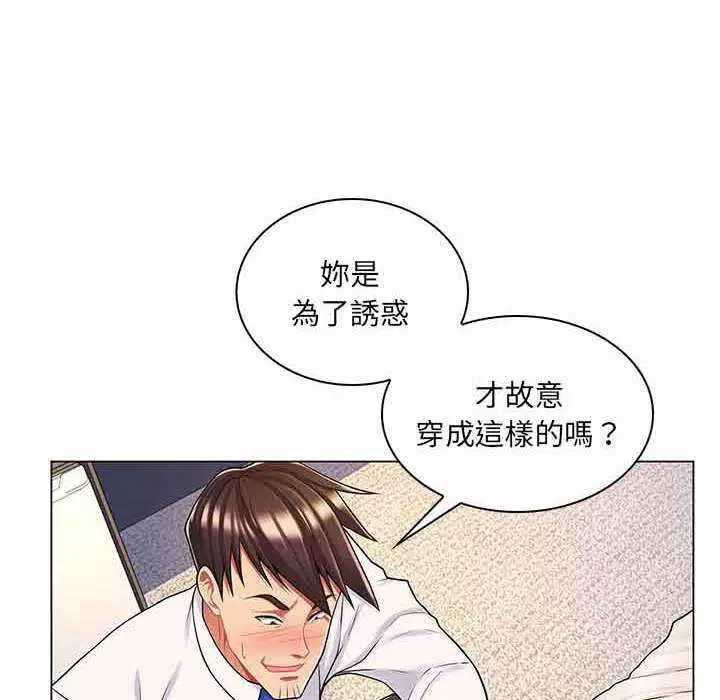 第23話