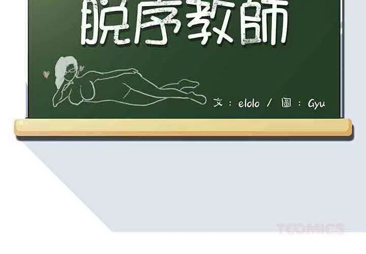 第23話
