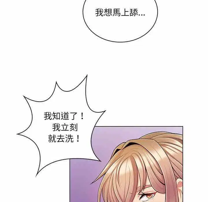 第23話