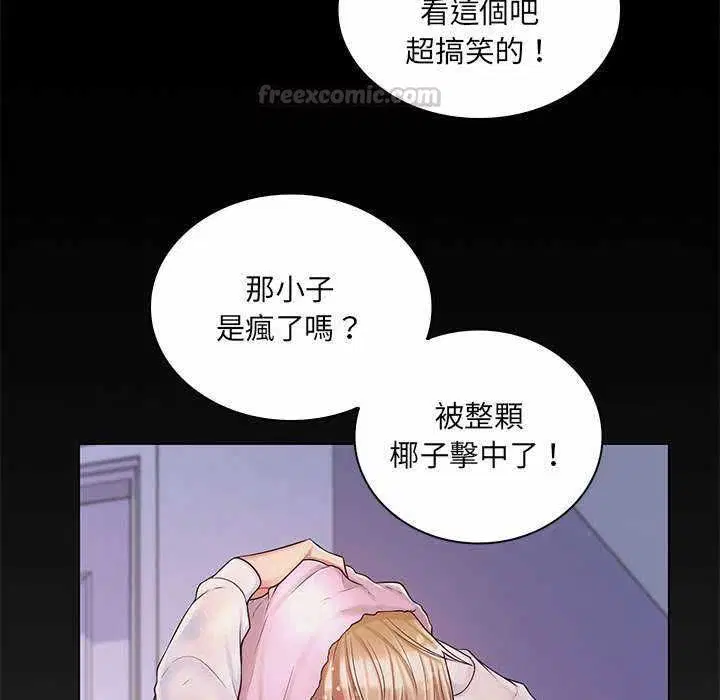 第23話