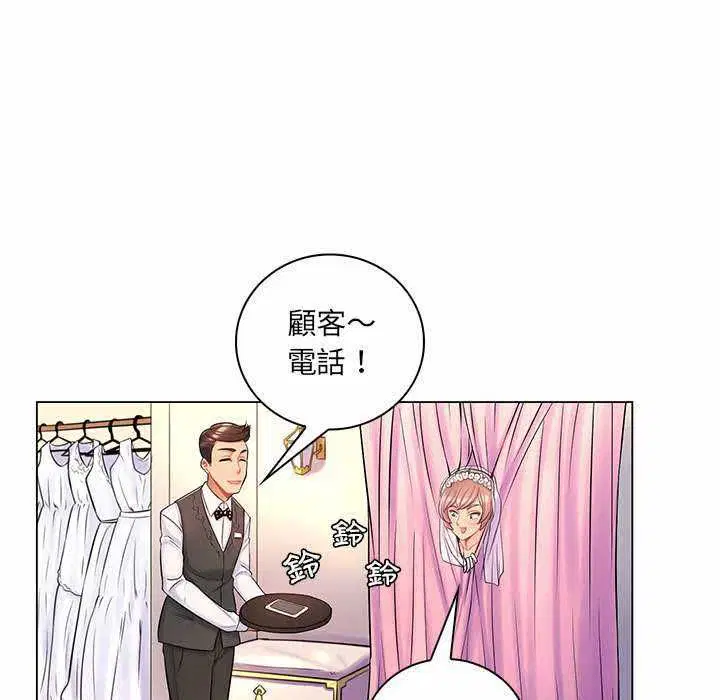 第23話