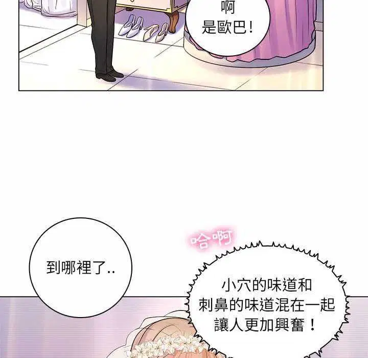 第23話