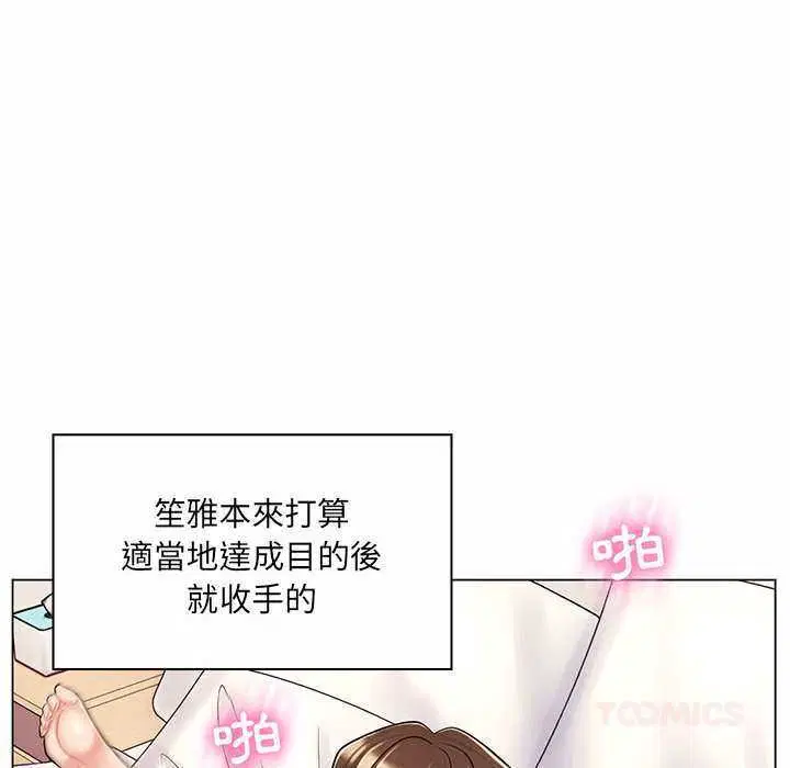第23話