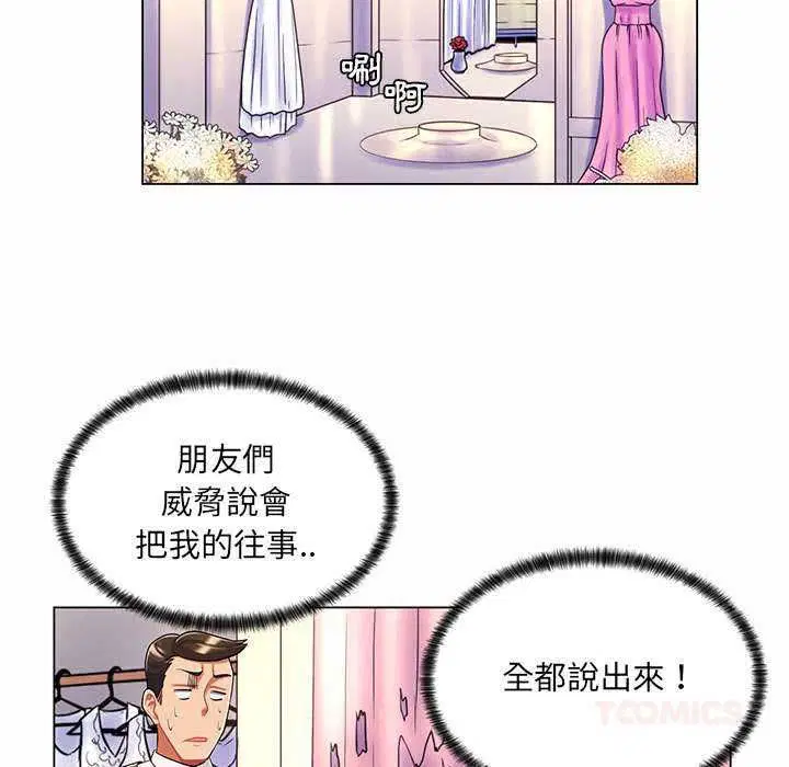 第23話