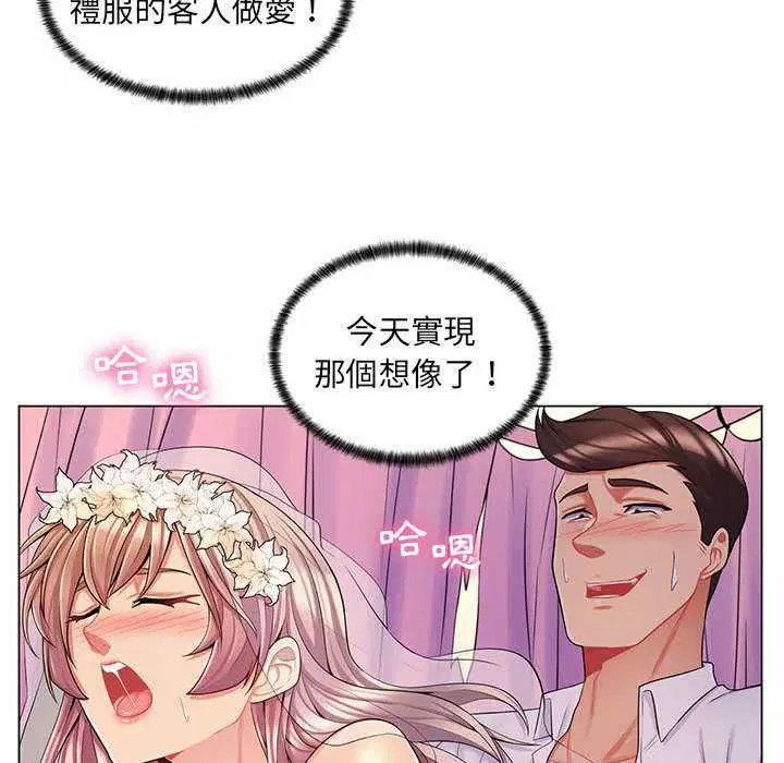 第23話