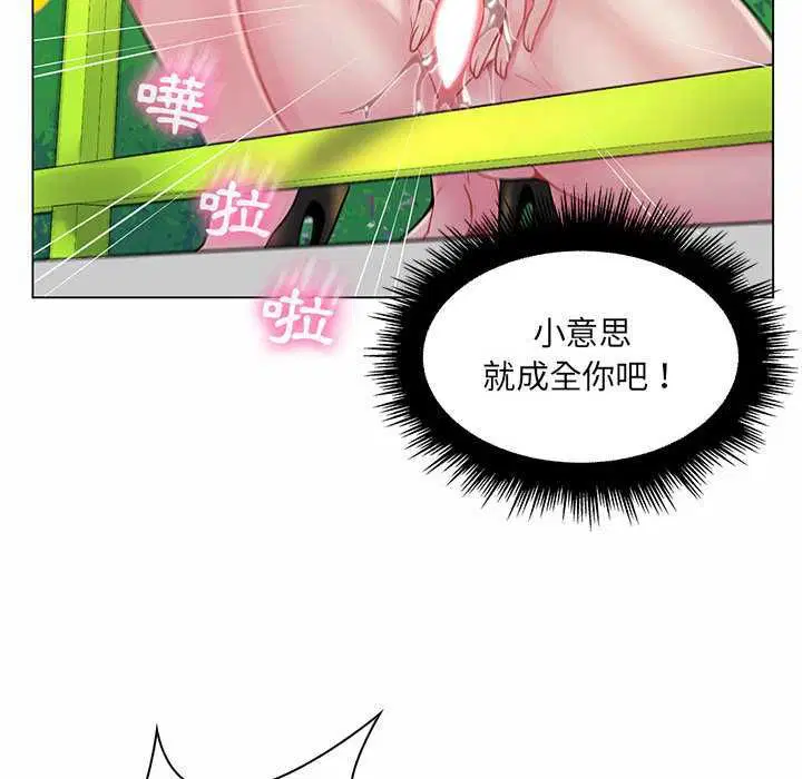 第24話