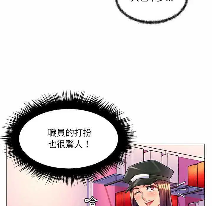 第24話