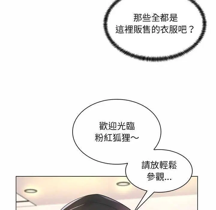 第24話