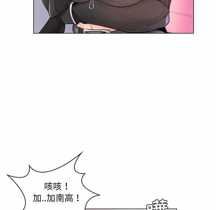 第24話