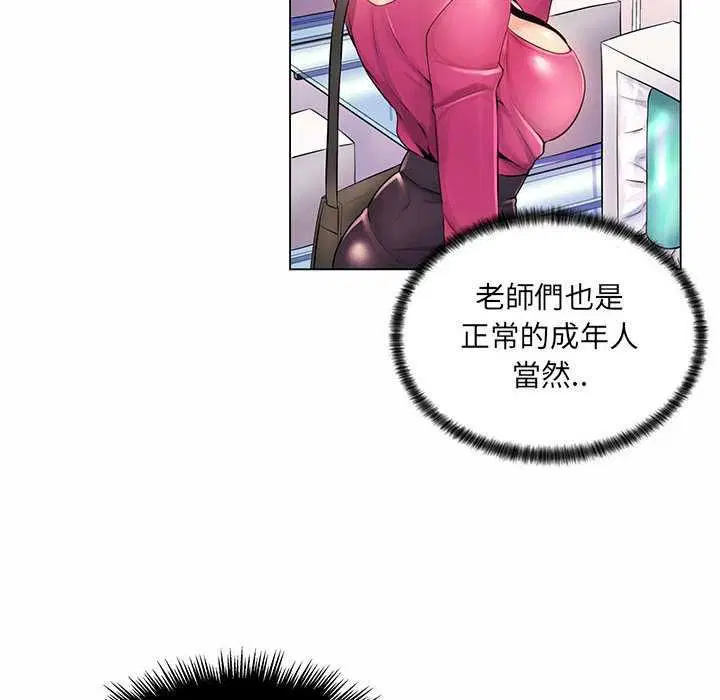 第24話