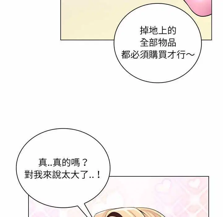 第24話