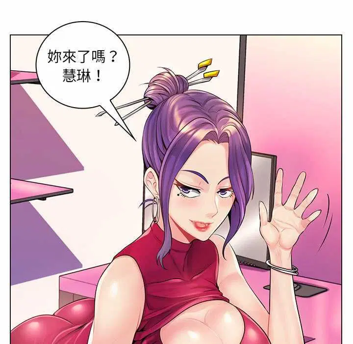 第24話