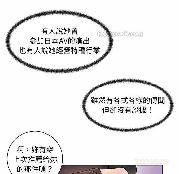 第24話