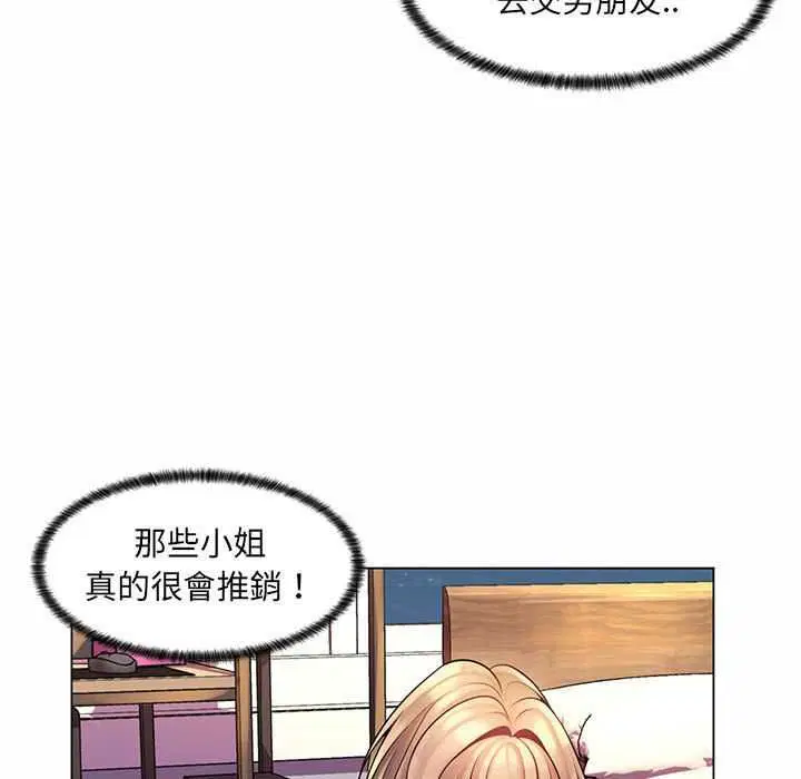 第24話