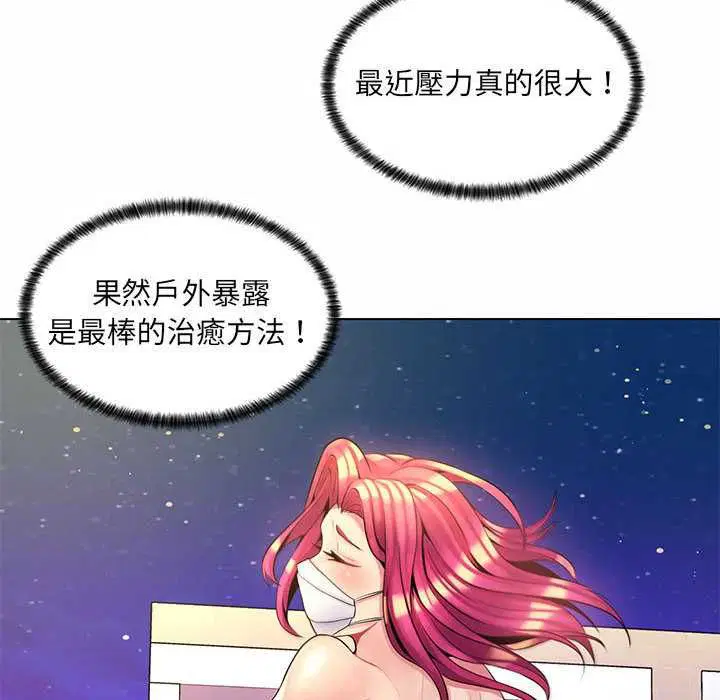 第24話