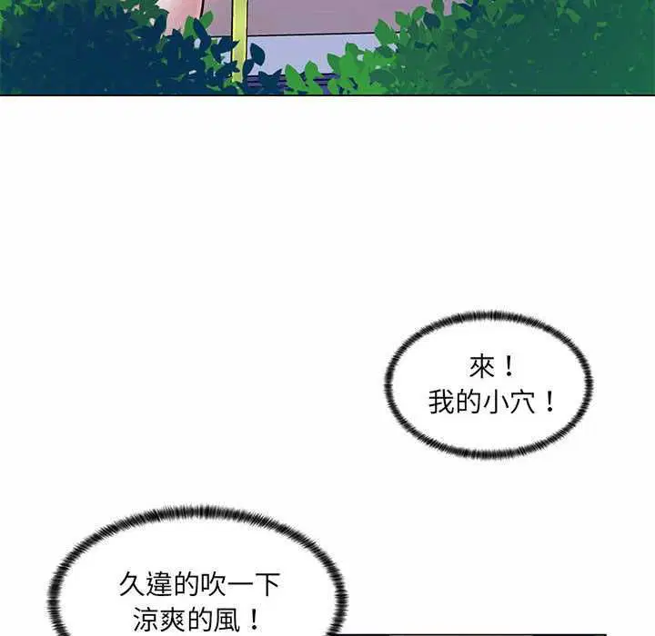 第24話