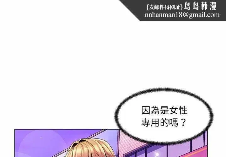 第25話