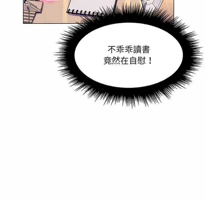 第25話