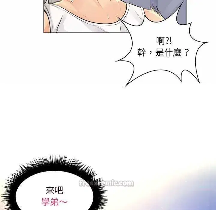 第25話