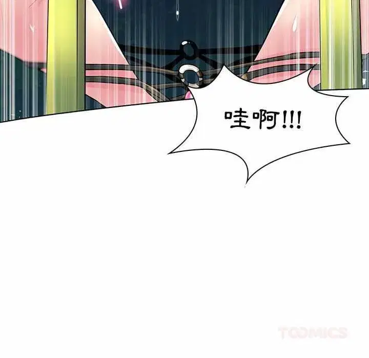 第25話