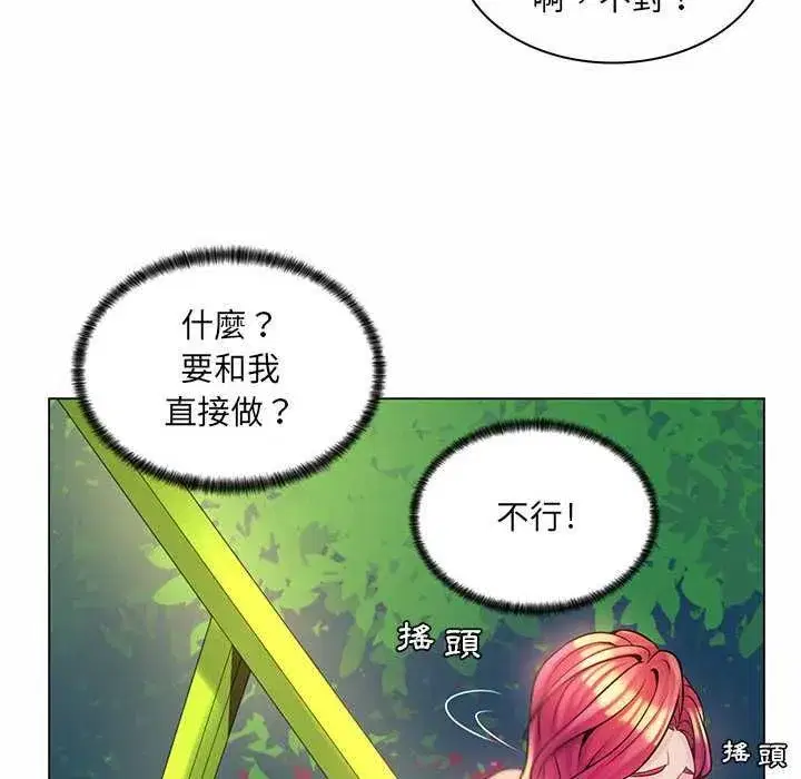 第25話