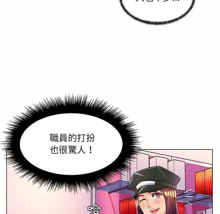 第25話