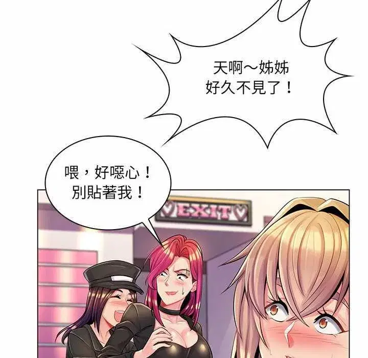 第25話