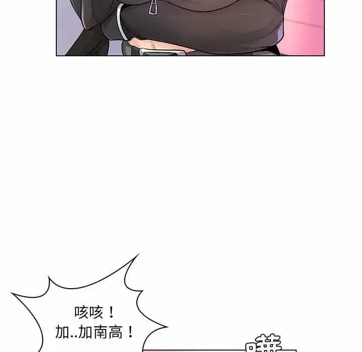 第25話