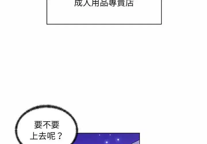 第25話