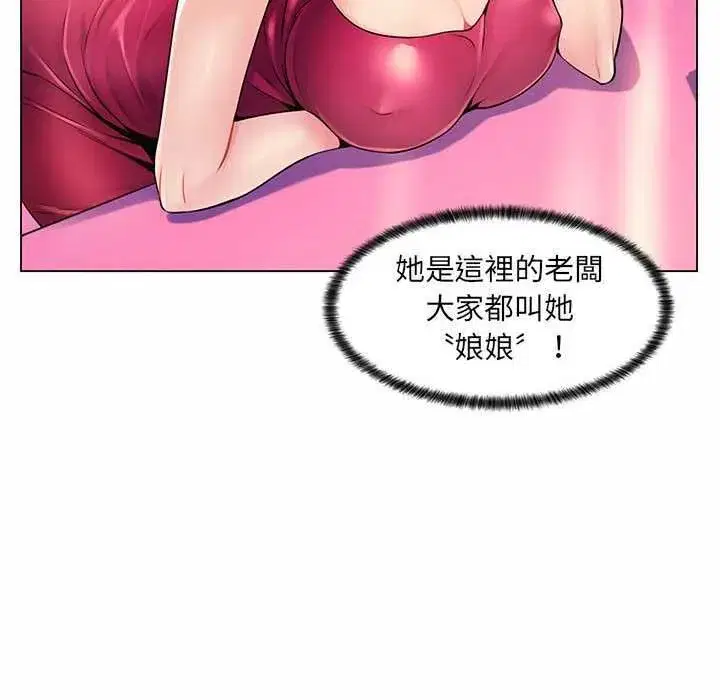 第25話
