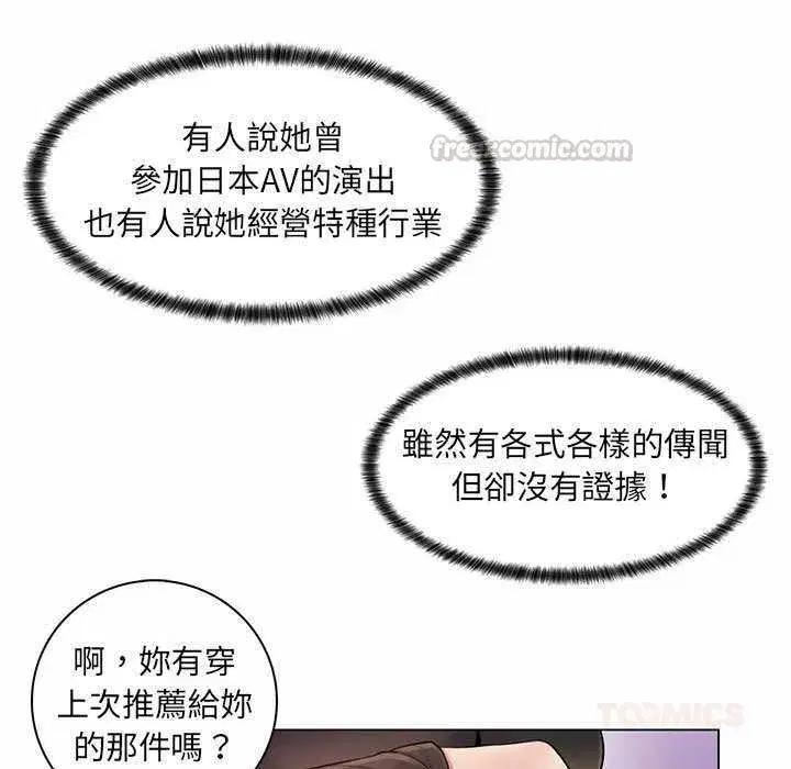 第25話