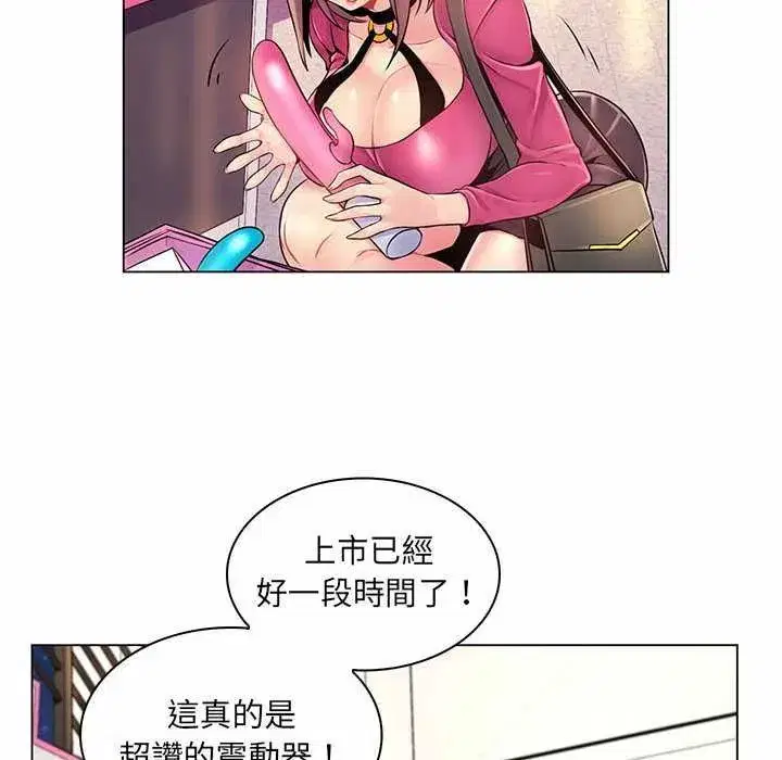 第25話