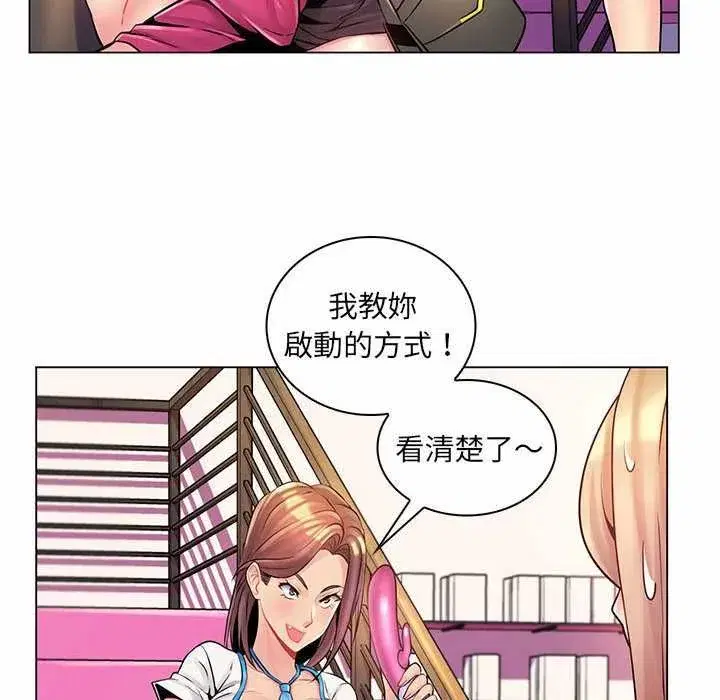 第25話