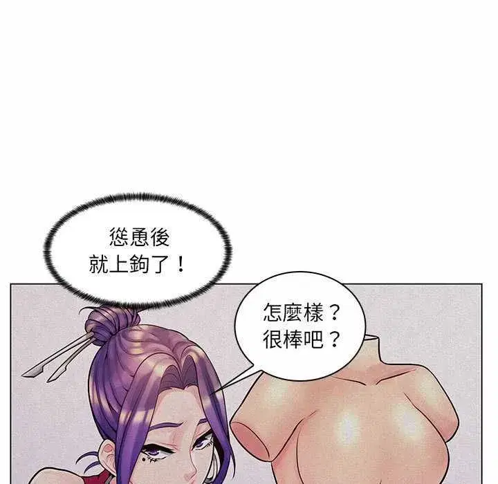 第25話