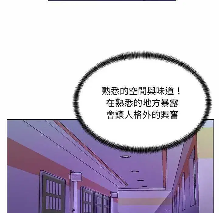 第25話
