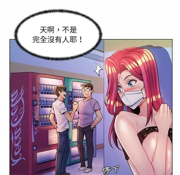 第25話
